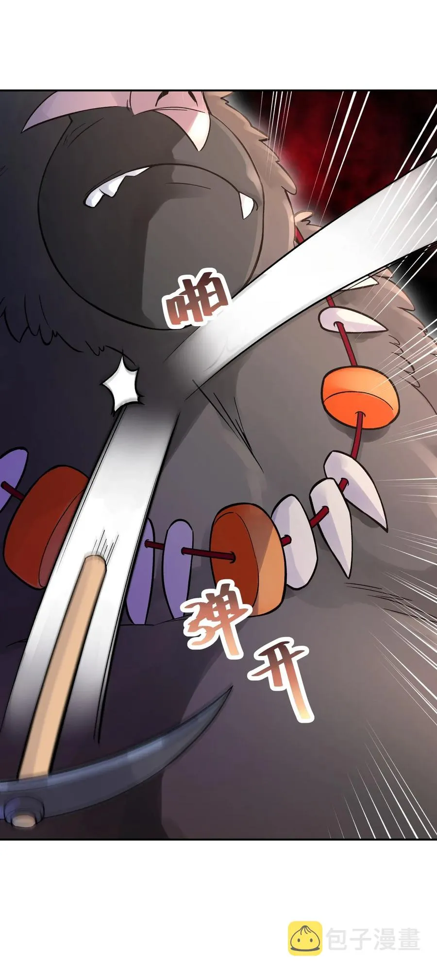 059 伟神庙巨变 第59页