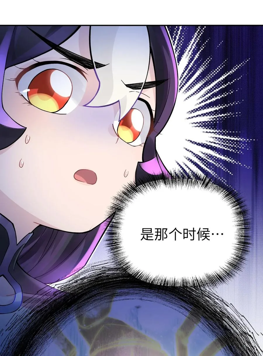 059 伟神庙巨变 第16页