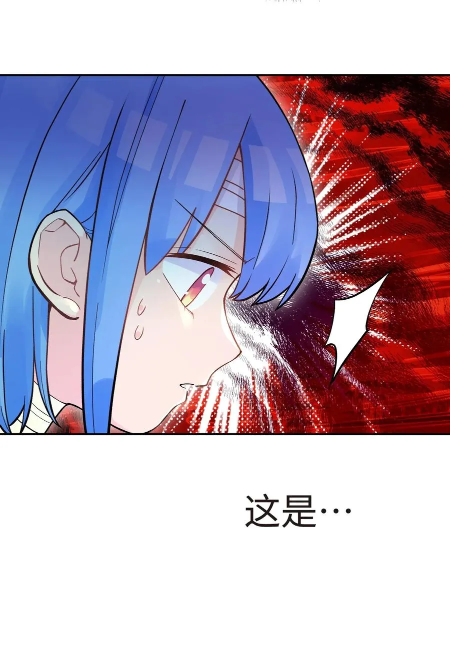 059 伟神庙巨变 第39页