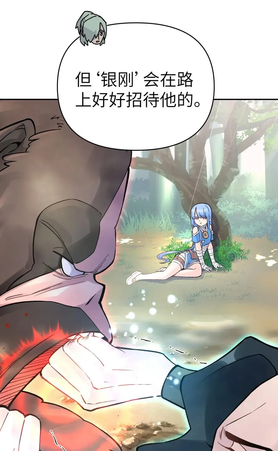 060 司马无过的计谋 第32页