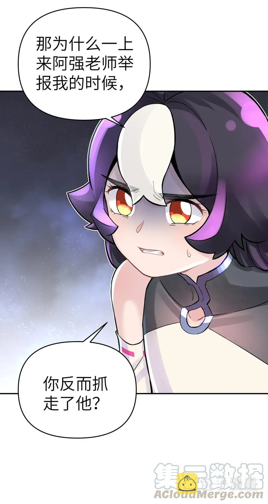060 司马无过的计谋 第9页