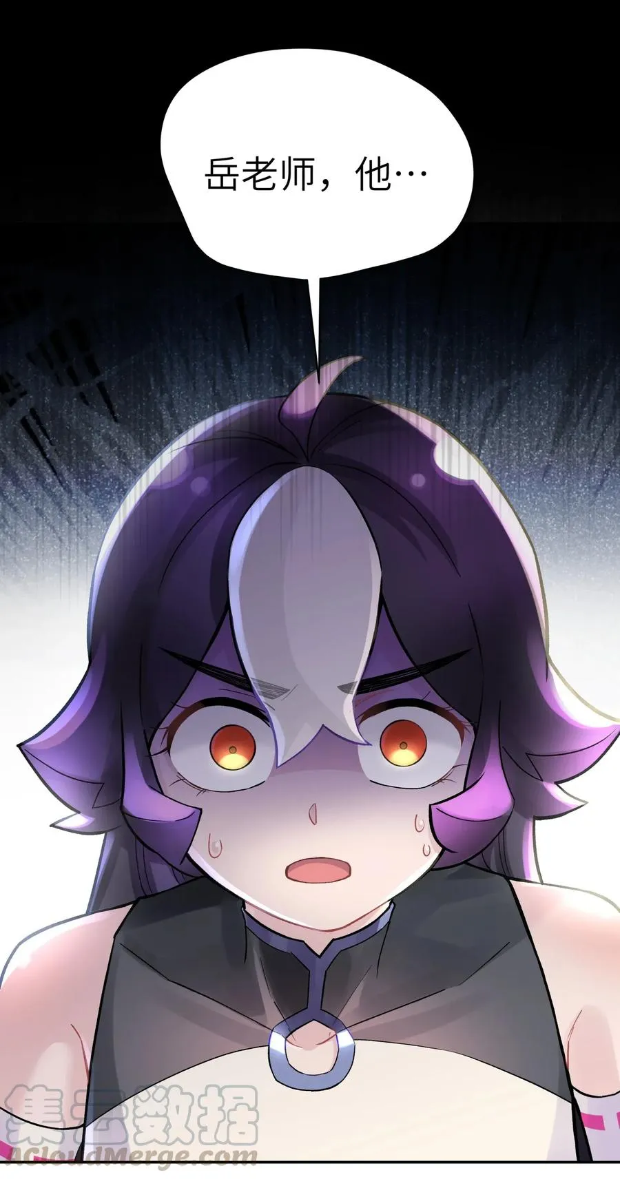 060 司马无过的计谋 第25页