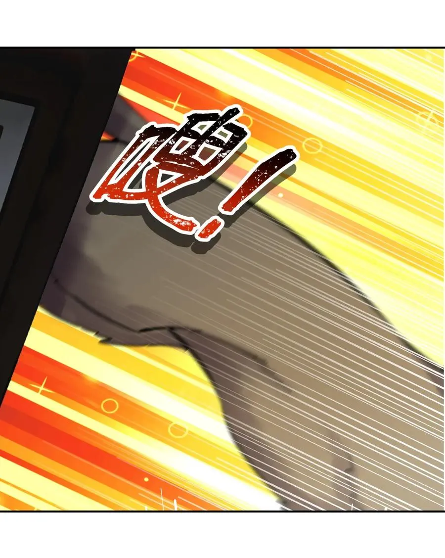 060 司马无过的计谋 第52页