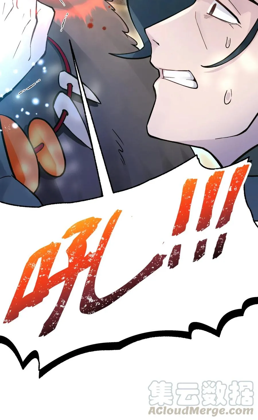 060 司马无过的计谋 第33页