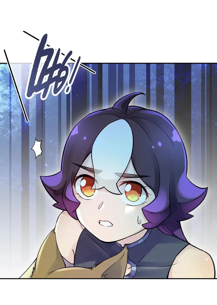 060 司马无过的计谋 第71页
