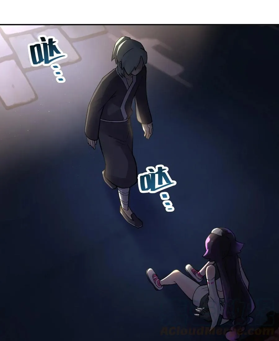 060 司马无过的计谋 第1页