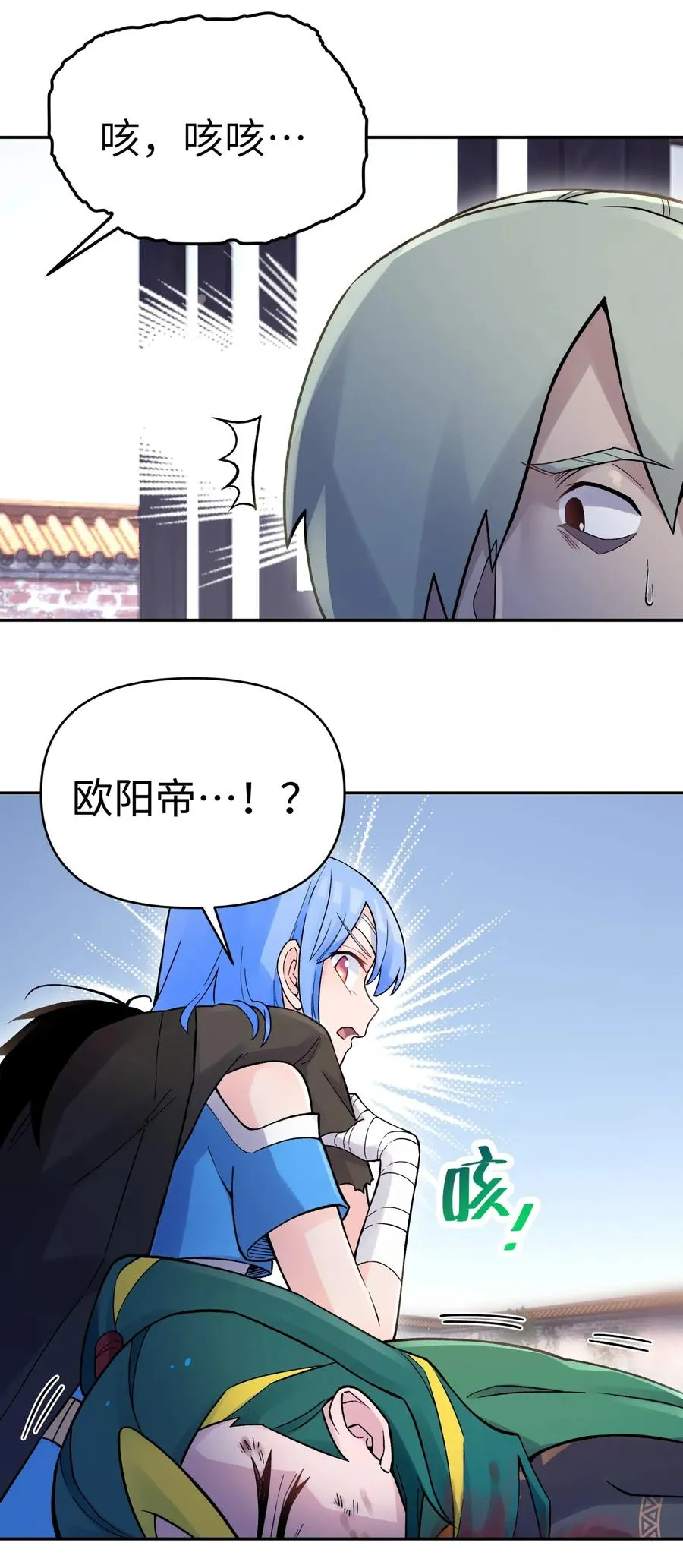 061 我不入地狱谁入地狱 第59页