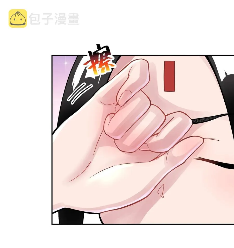 061 我不入地狱谁入地狱 第51页