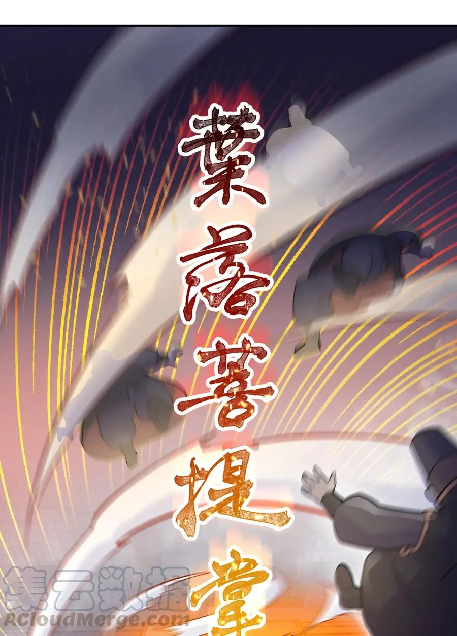 061 我不入地狱谁入地狱 第13页