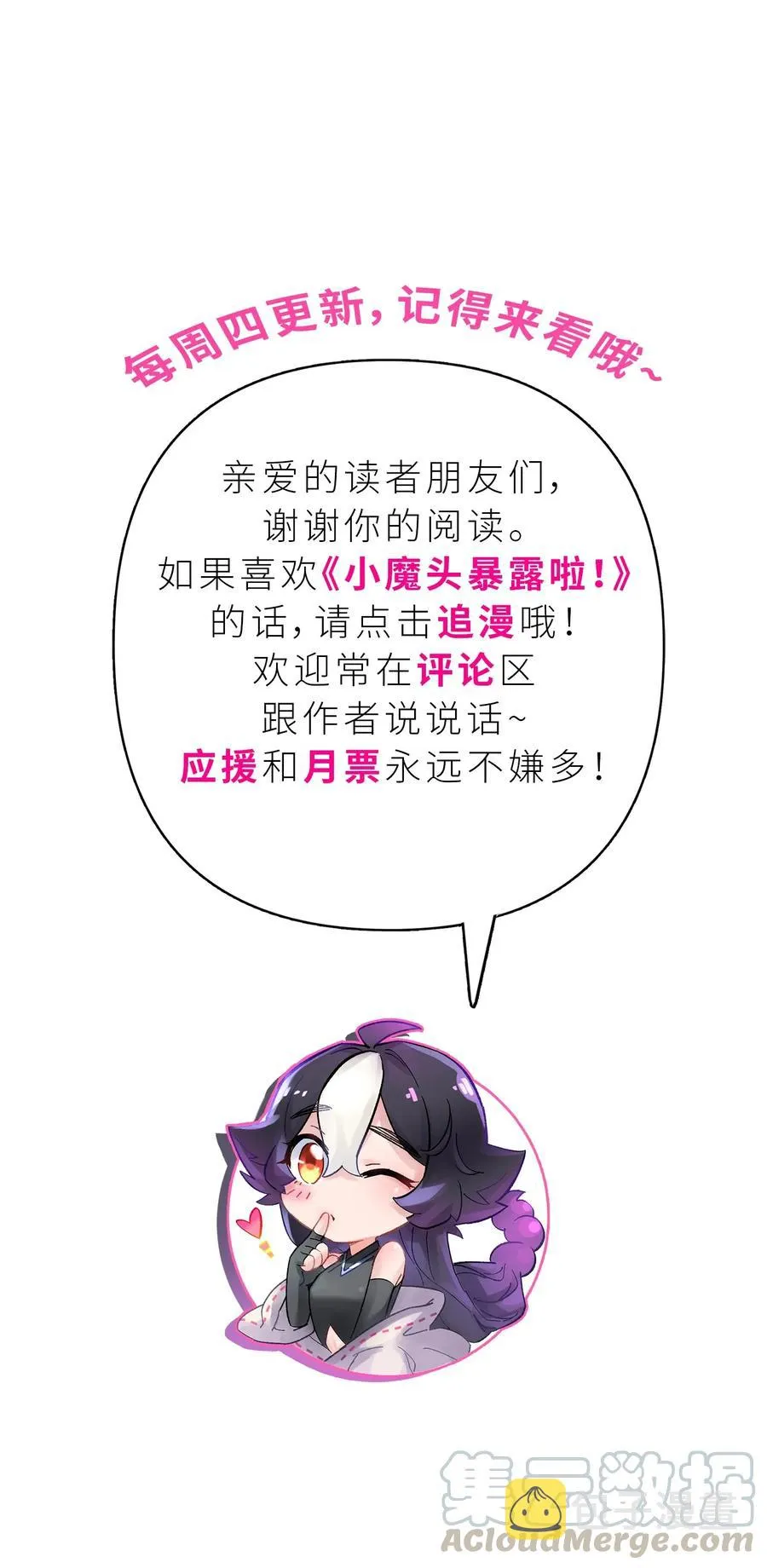 061 我不入地狱谁入地狱 第81页
