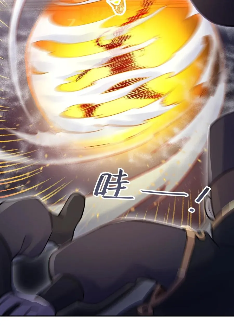 061 我不入地狱谁入地狱 第14页