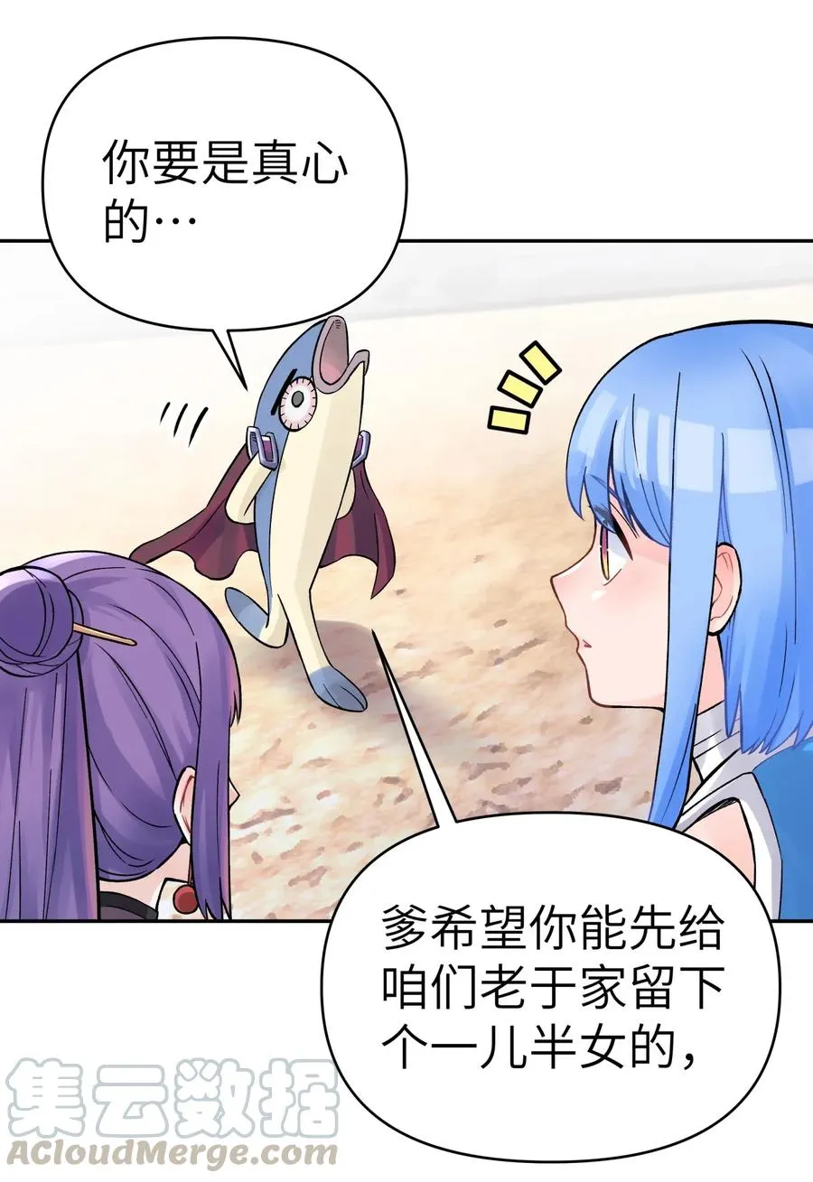 062 中二修正掌 第57页