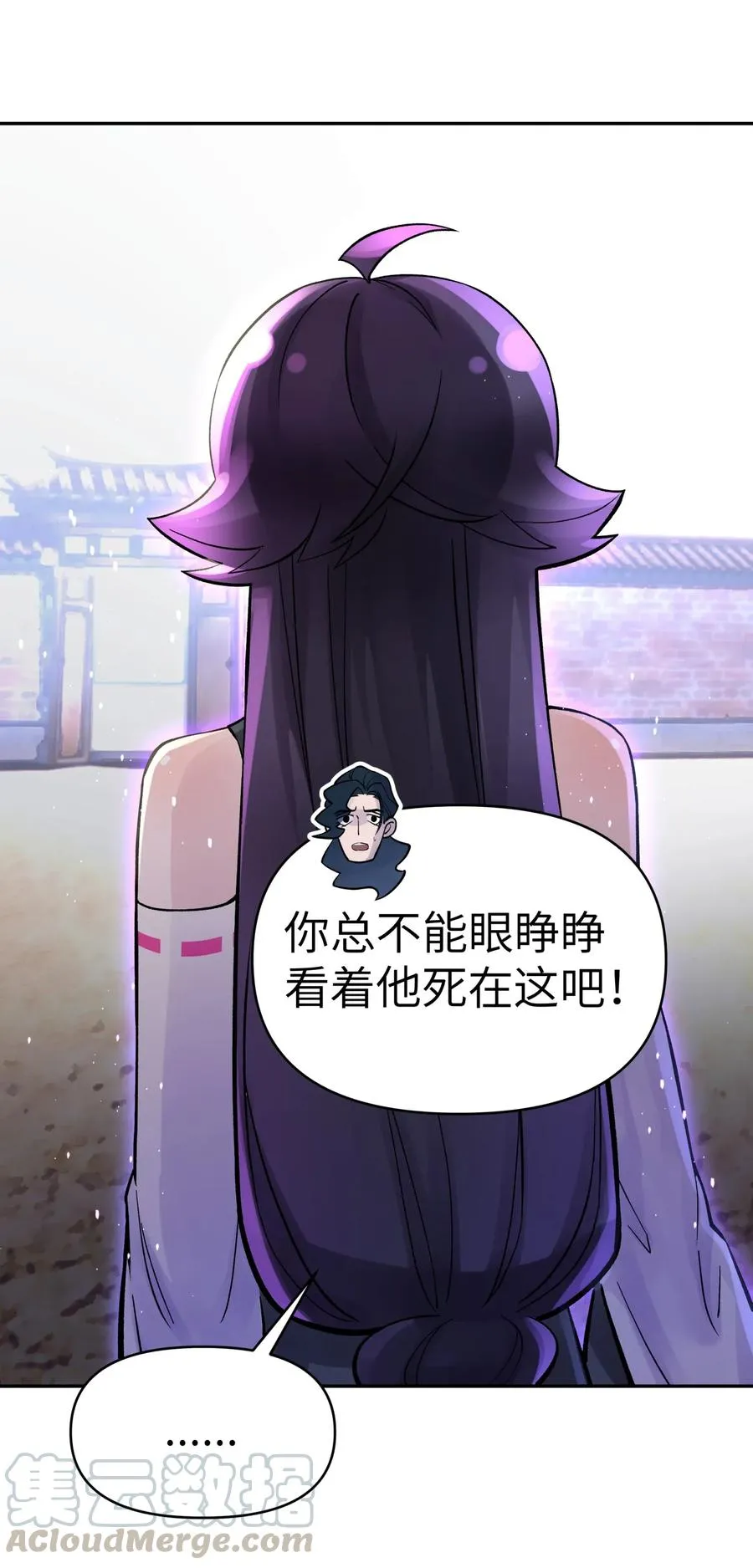 062 中二修正掌 第1页