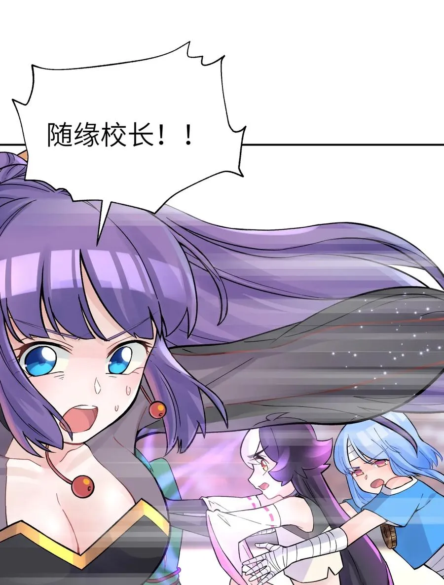 062 中二修正掌 第34页