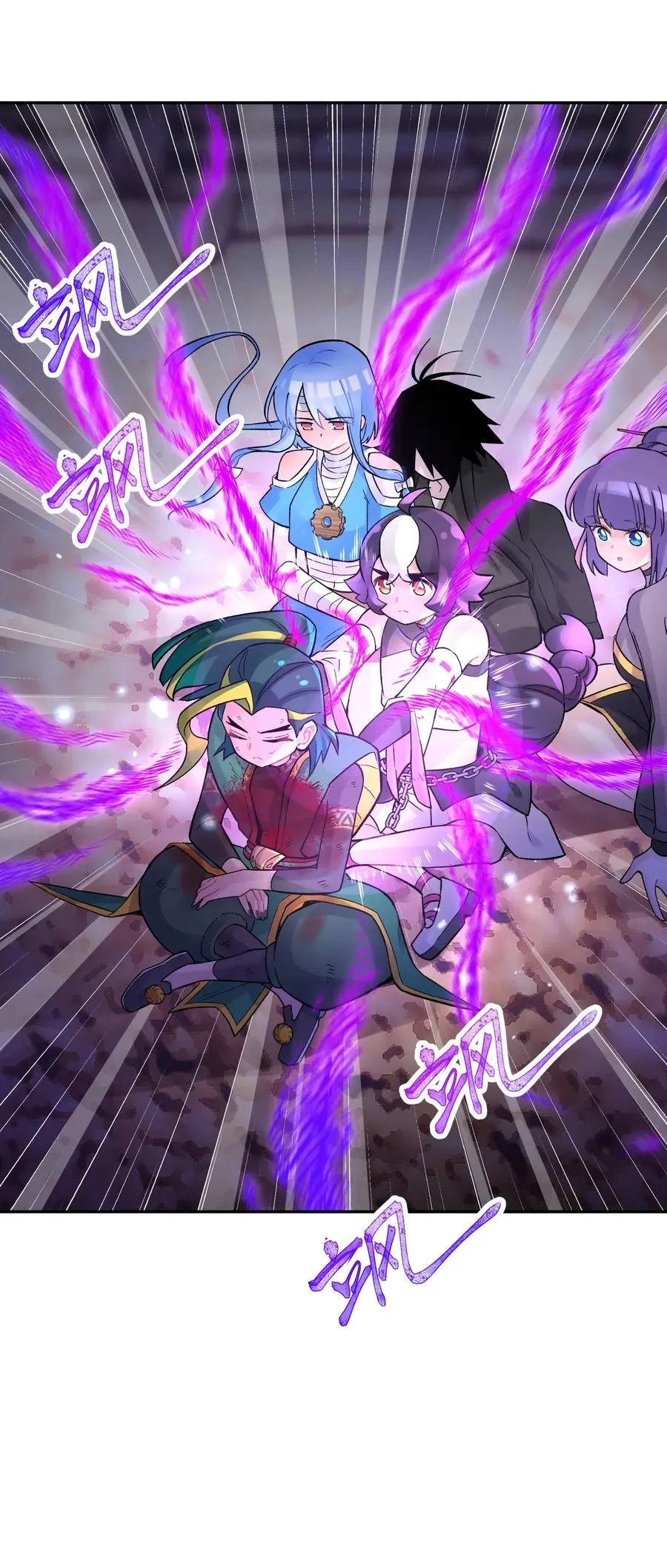 062 中二修正掌 第31页