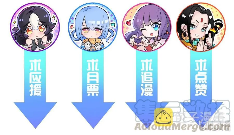 062 中二修正掌 第73页
