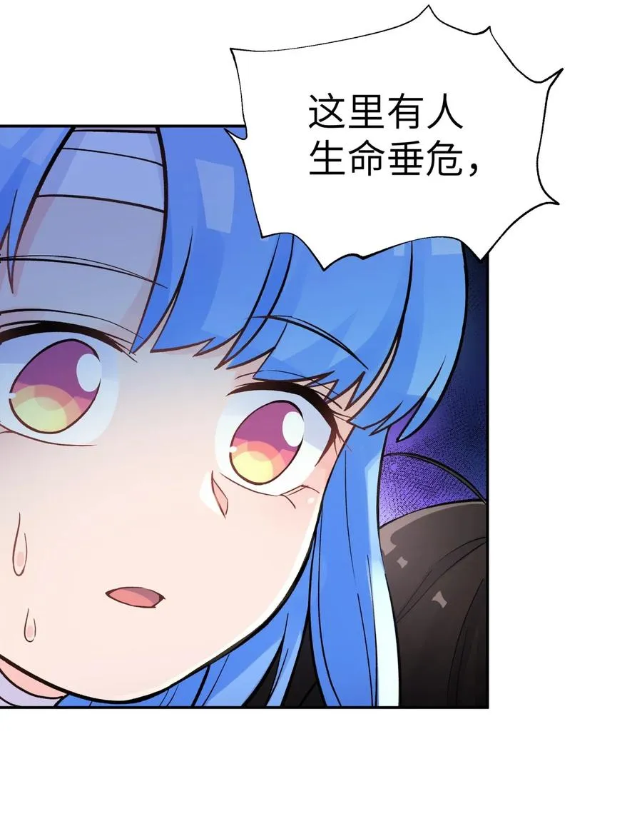 062 中二修正掌 第14页