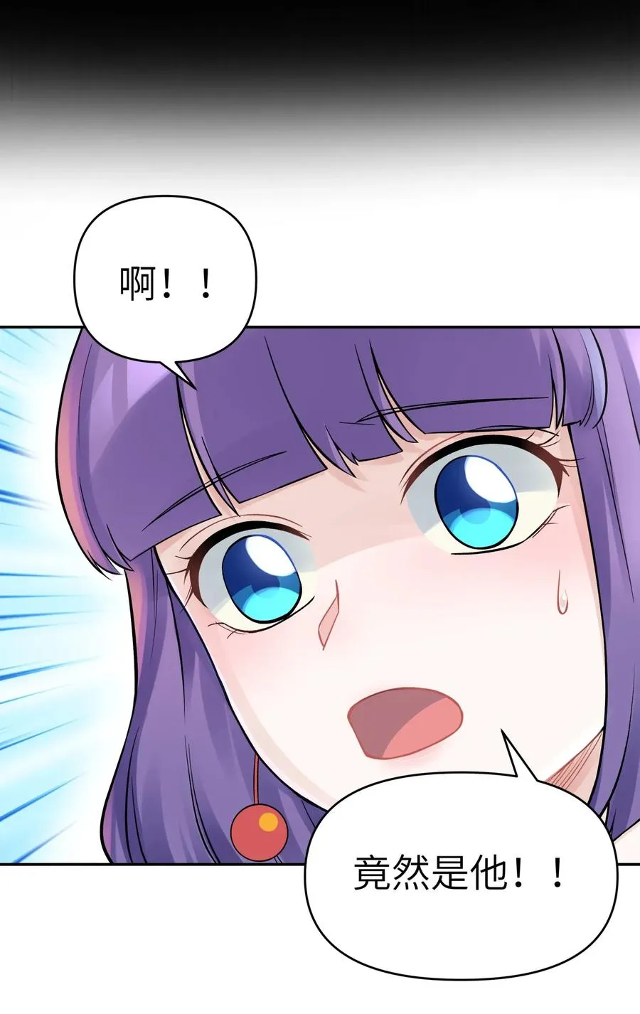 063 目标，魔教屠宰场 第42页
