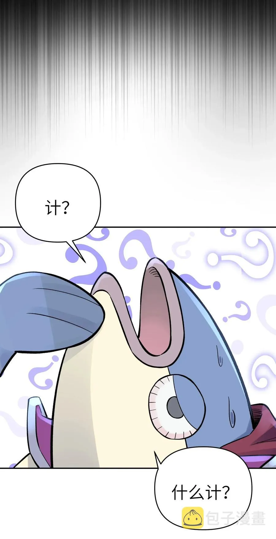 063 目标，魔教屠宰场 第36页