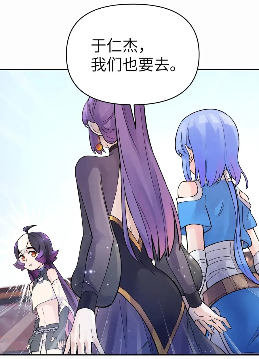 063 目标，魔教屠宰场 第58页