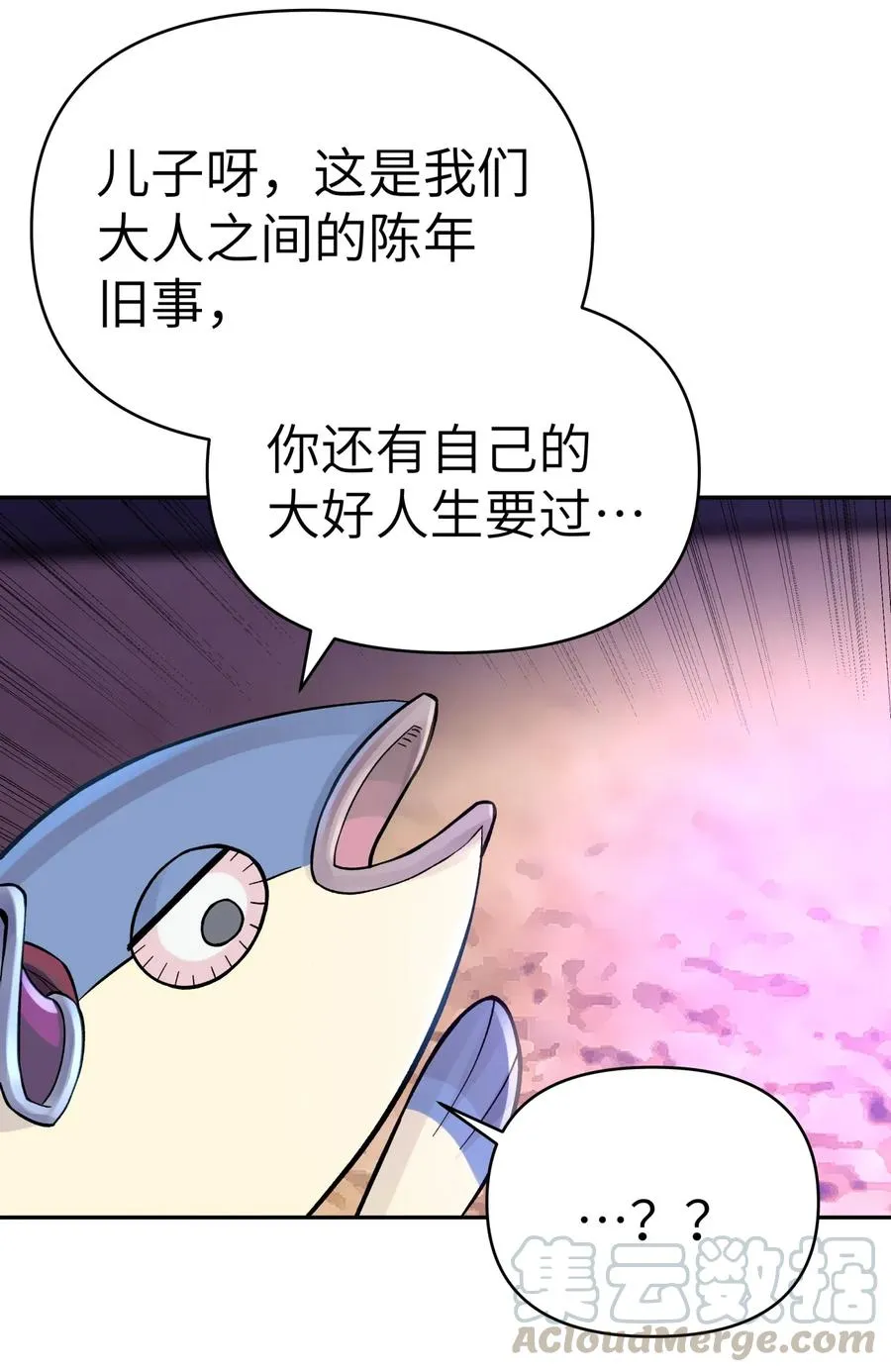 063 目标，魔教屠宰场 第49页