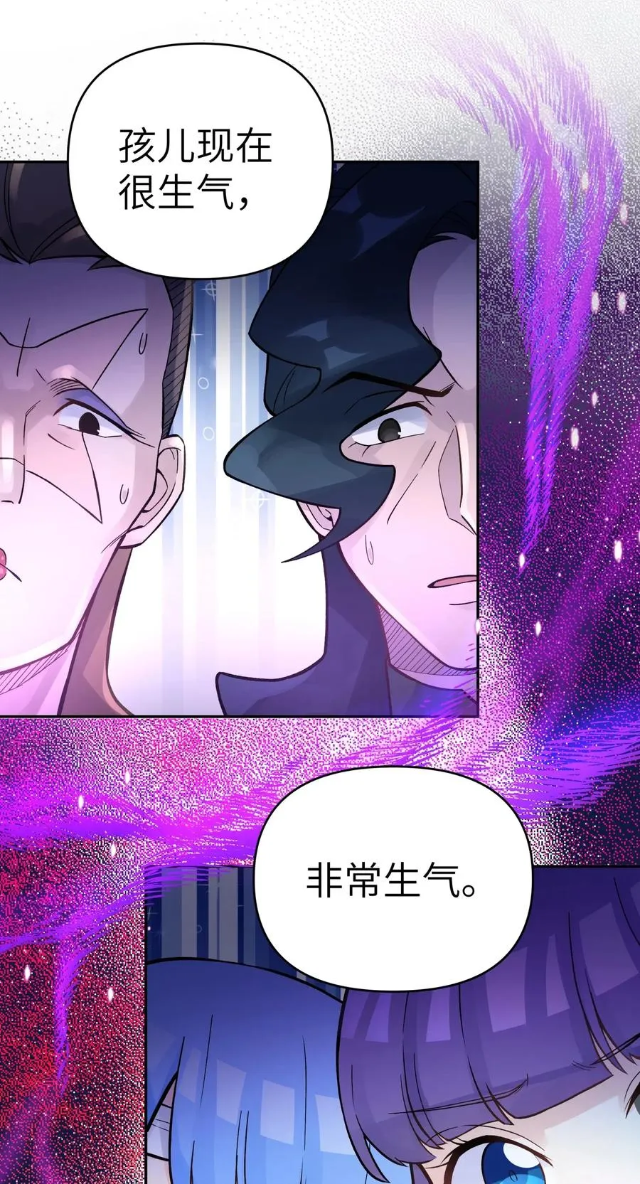 063 目标，魔教屠宰场 第52页