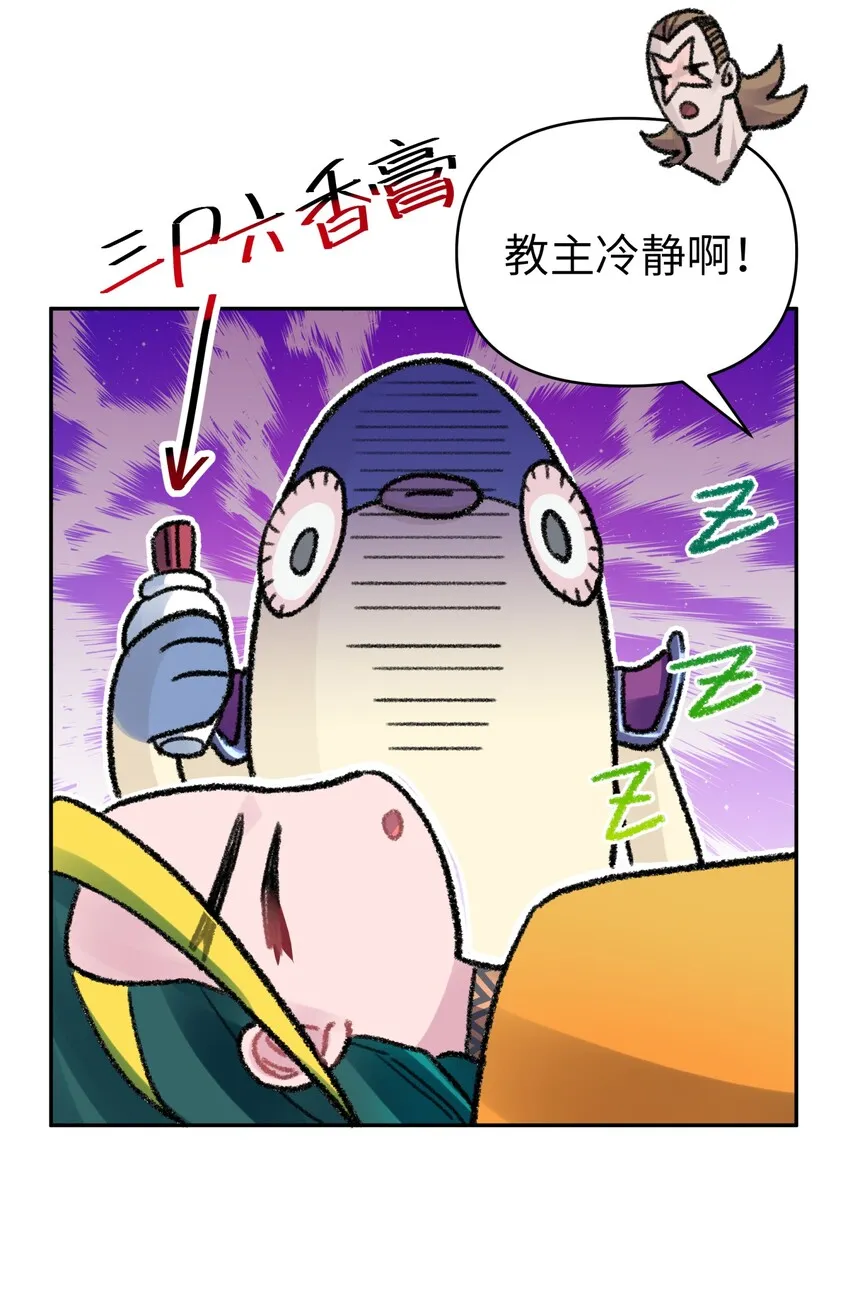 63.1 小番外+有奖活动 第9页