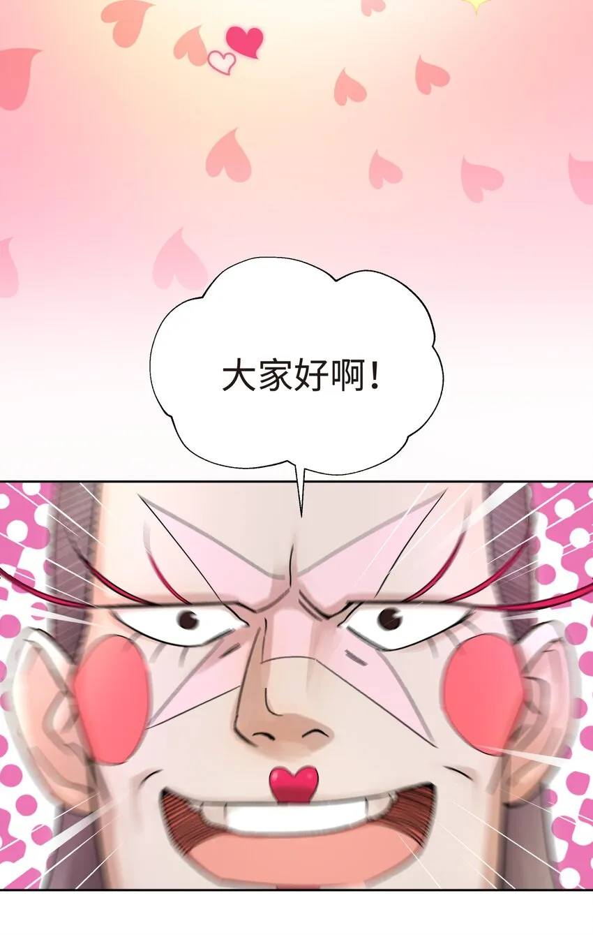 63.2 小番外+有奖活动 第15页