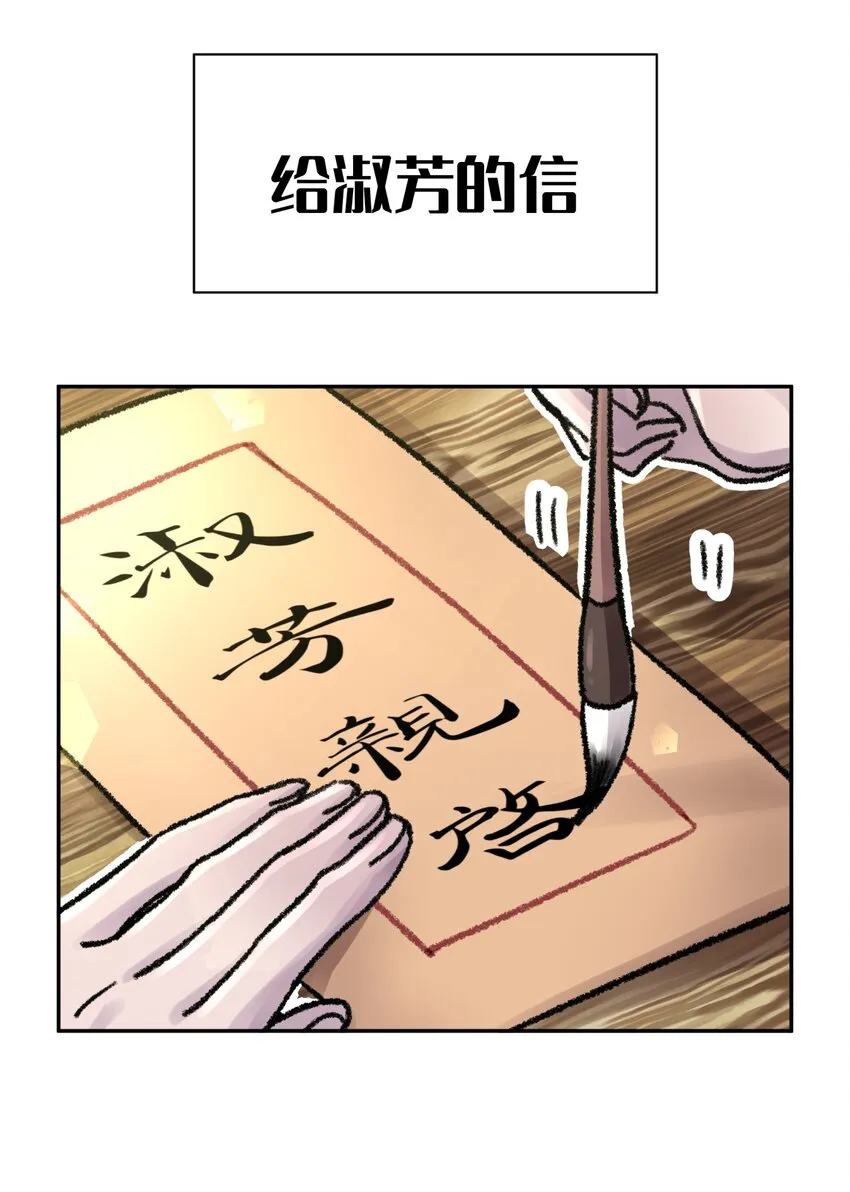 63.2 小番外+有奖活动 第2页