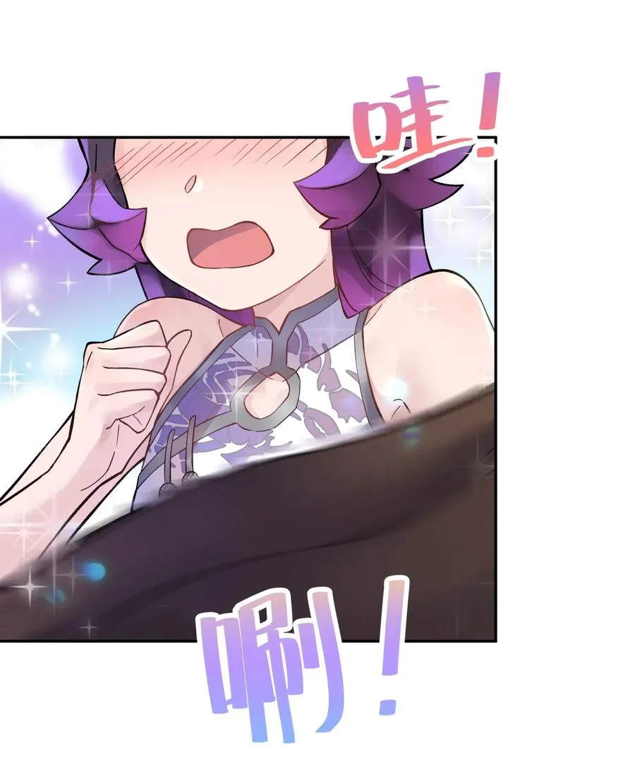 064 小魔头又出发啦！ 第10页
