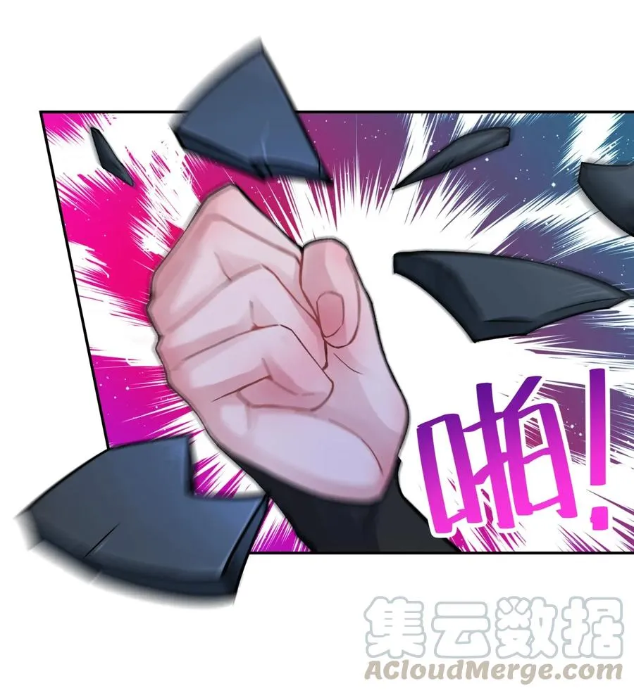 064 小魔头又出发啦！ 第65页