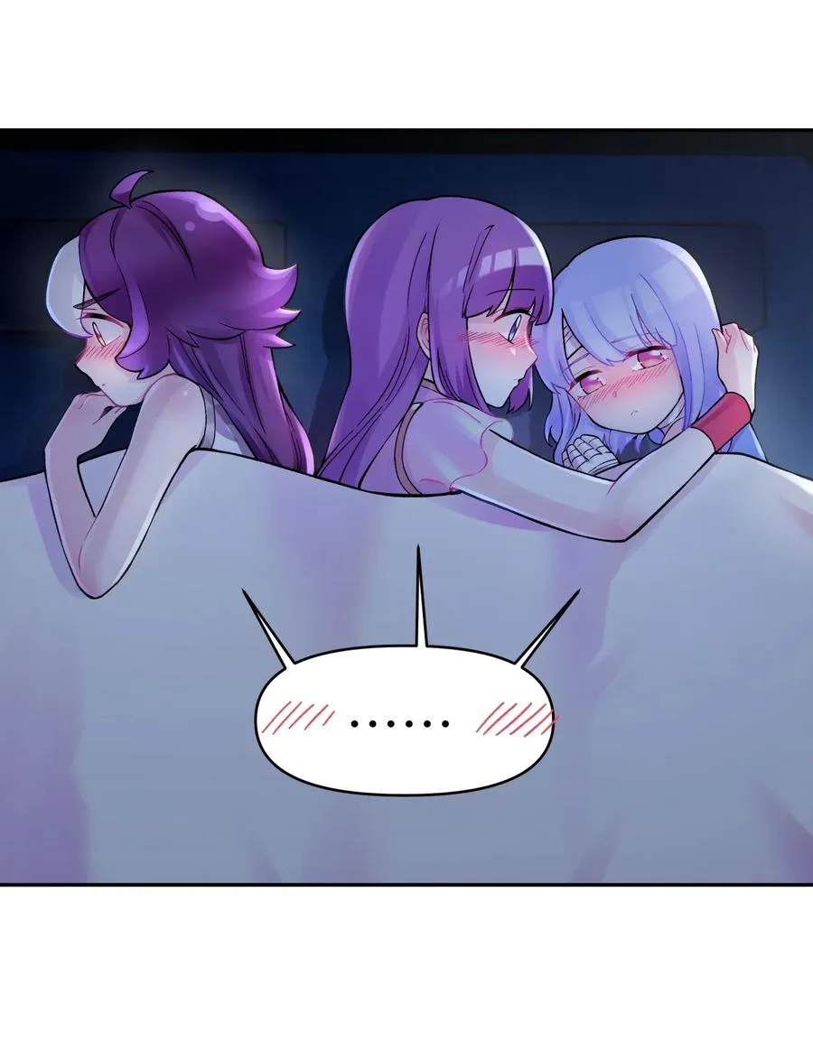 064 小魔头又出发啦！ 第60页