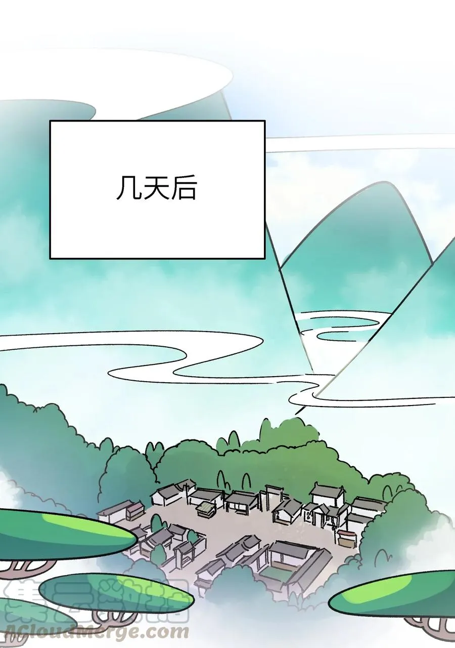 064 小魔头又出发啦！ 第1页