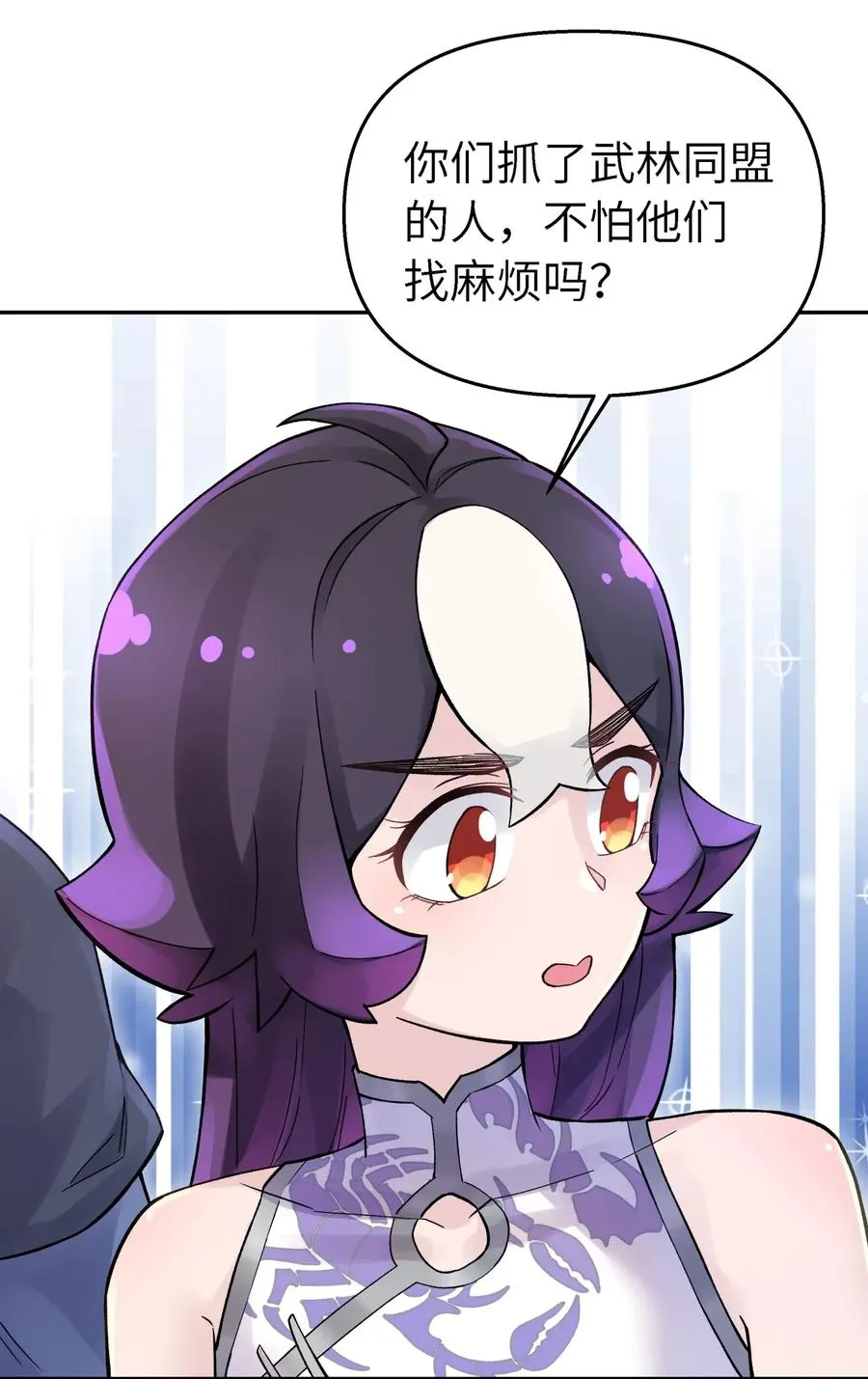 064 小魔头又出发啦！ 第40页