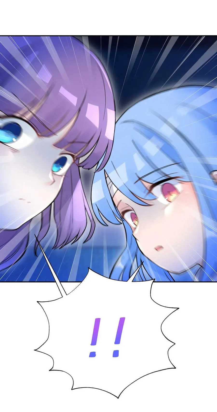 065 螳螂门 鹤顶红 第6页