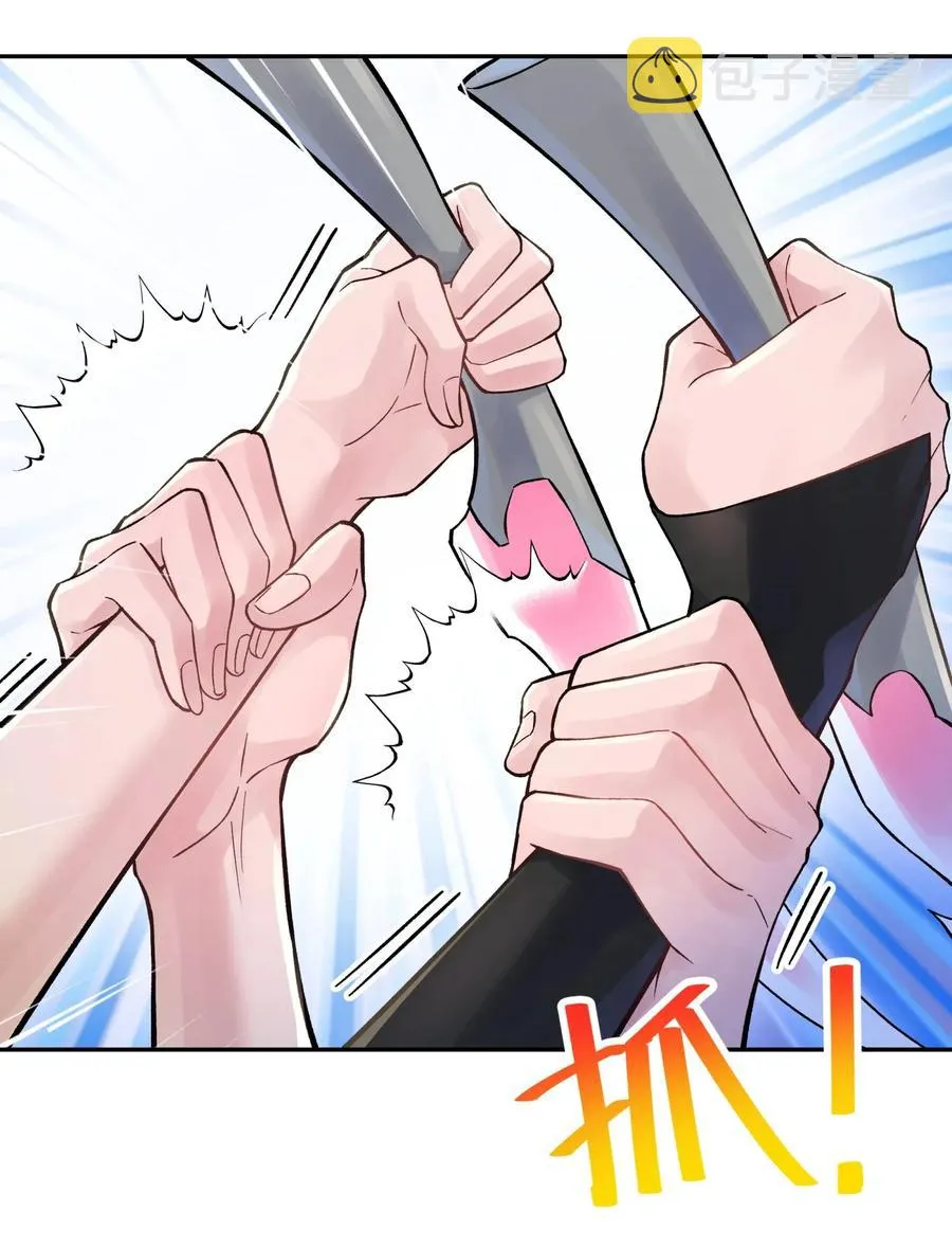 065 螳螂门 鹤顶红 第7页