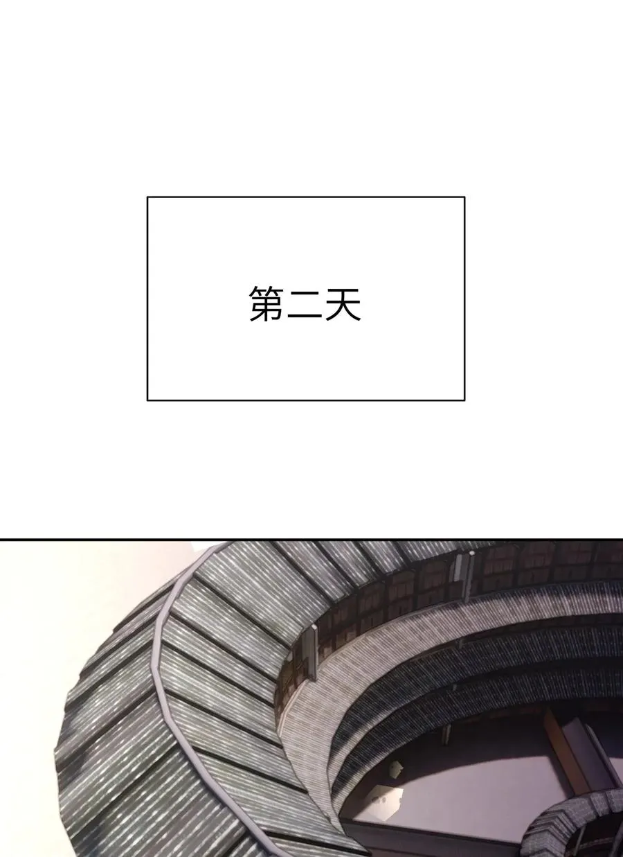 065 螳螂门 鹤顶红 第55页