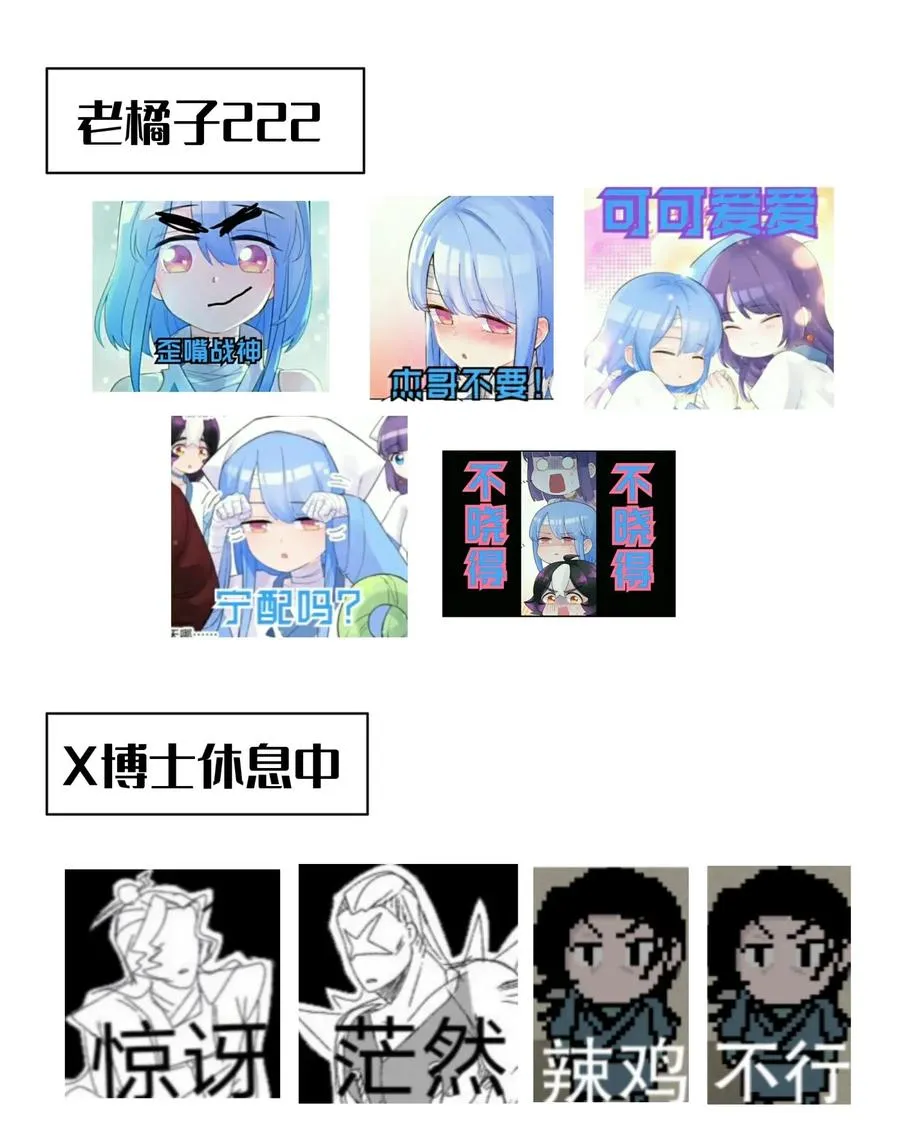 065 螳螂门 鹤顶红 第75页