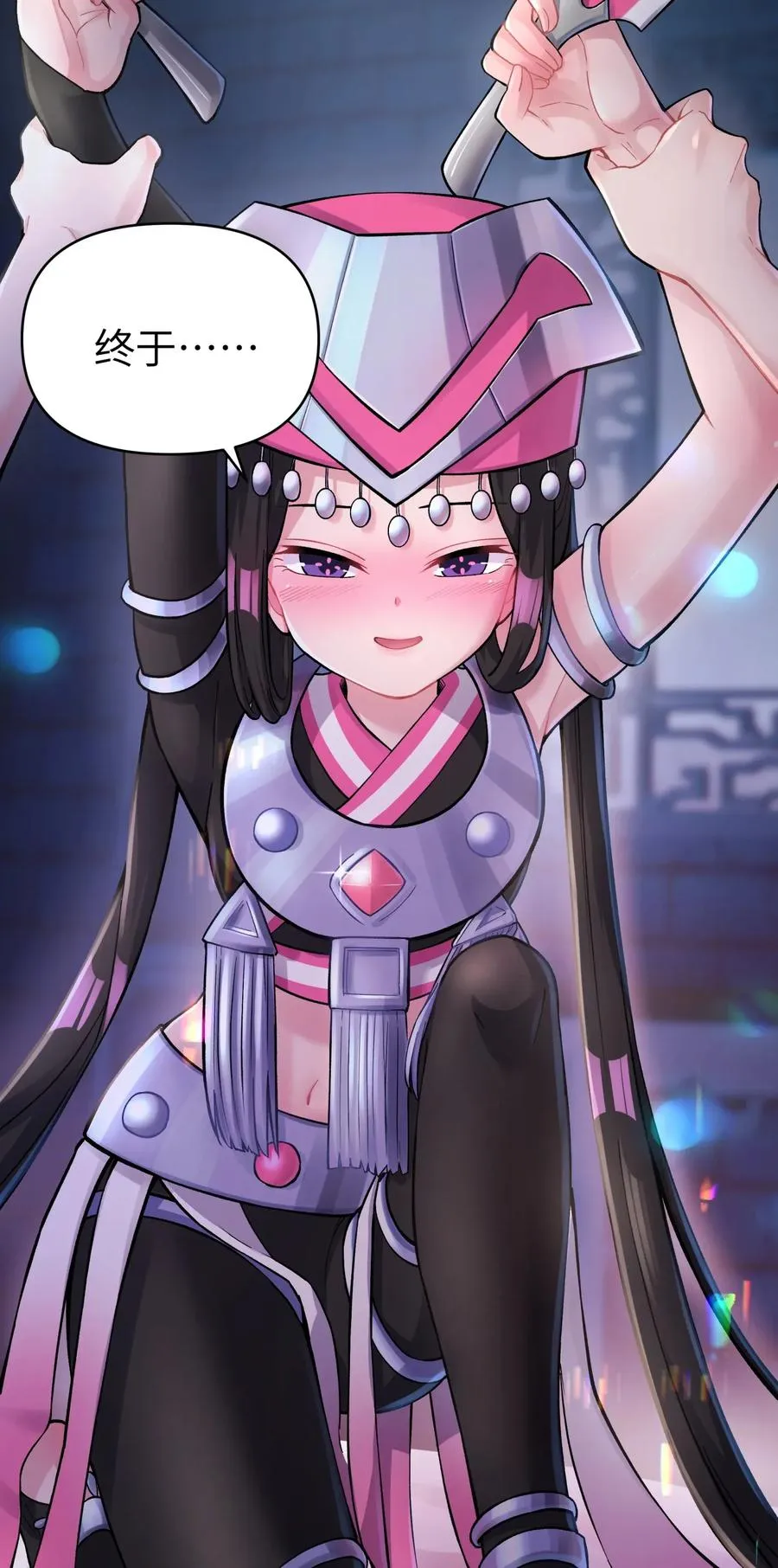 065 螳螂门 鹤顶红 第10页