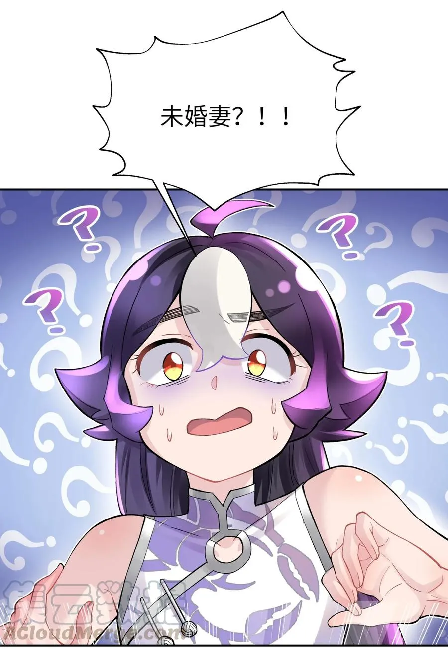 065 螳螂门 鹤顶红 第21页