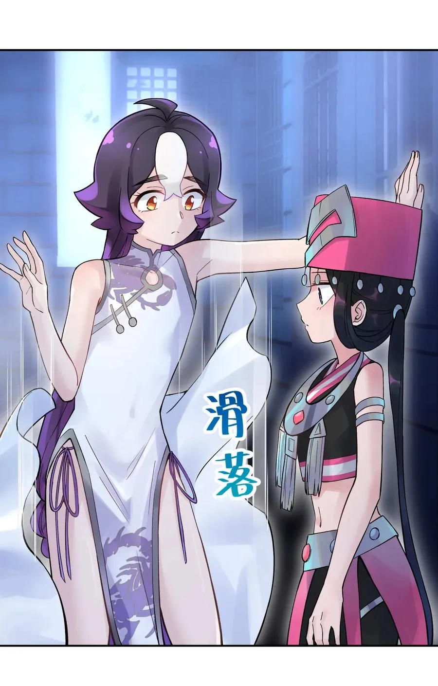 065 螳螂门 鹤顶红 第31页