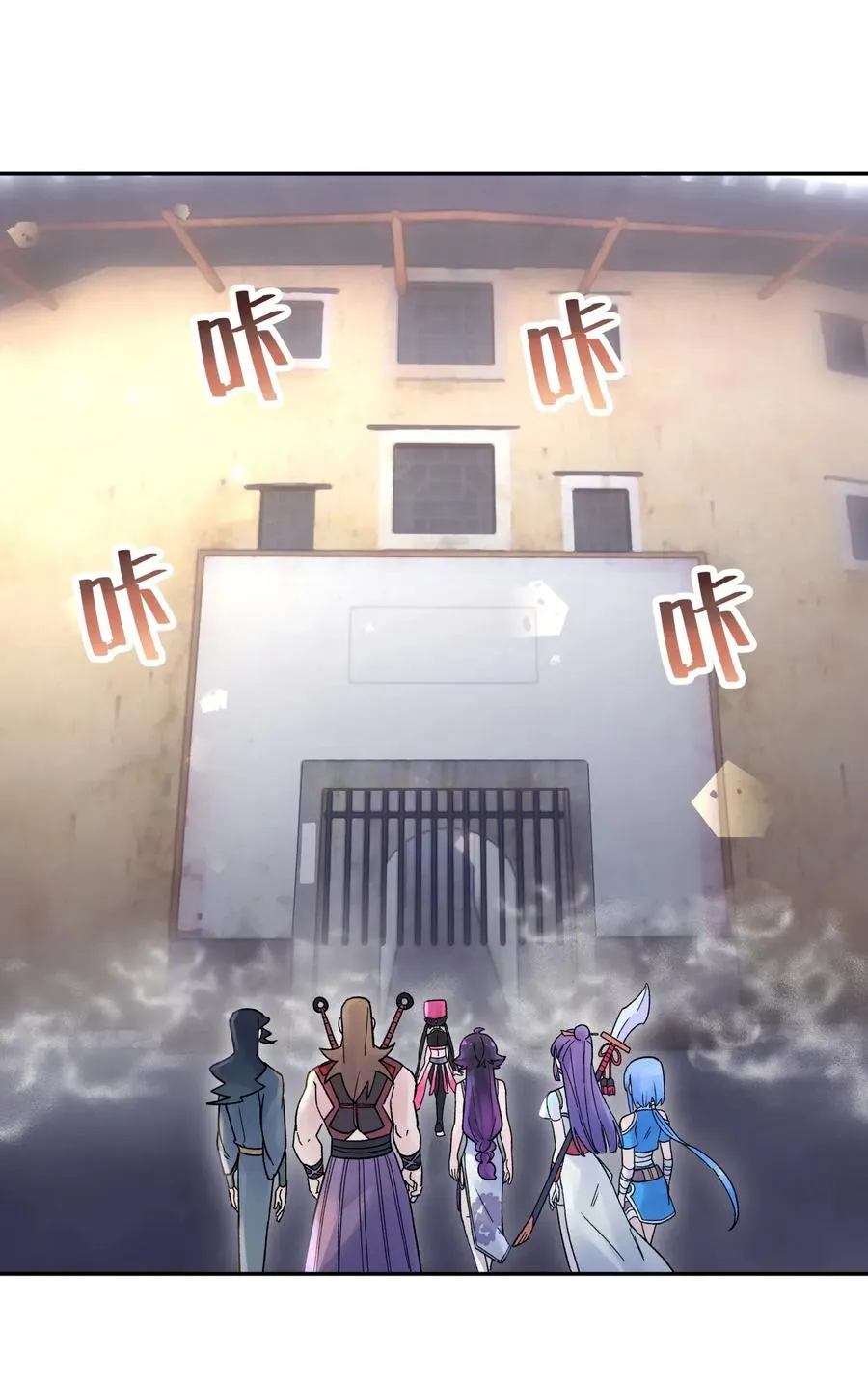065 螳螂门 鹤顶红 第63页