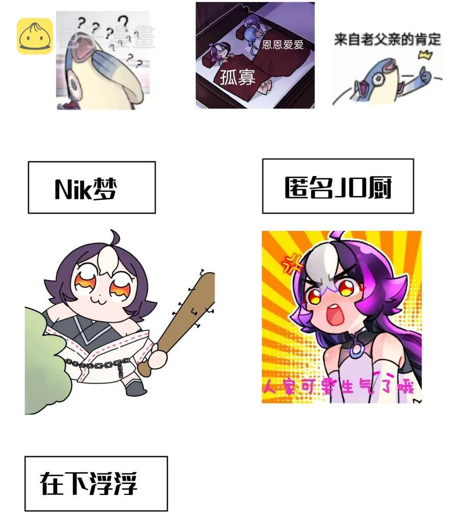 065 螳螂门 鹤顶红 第79页