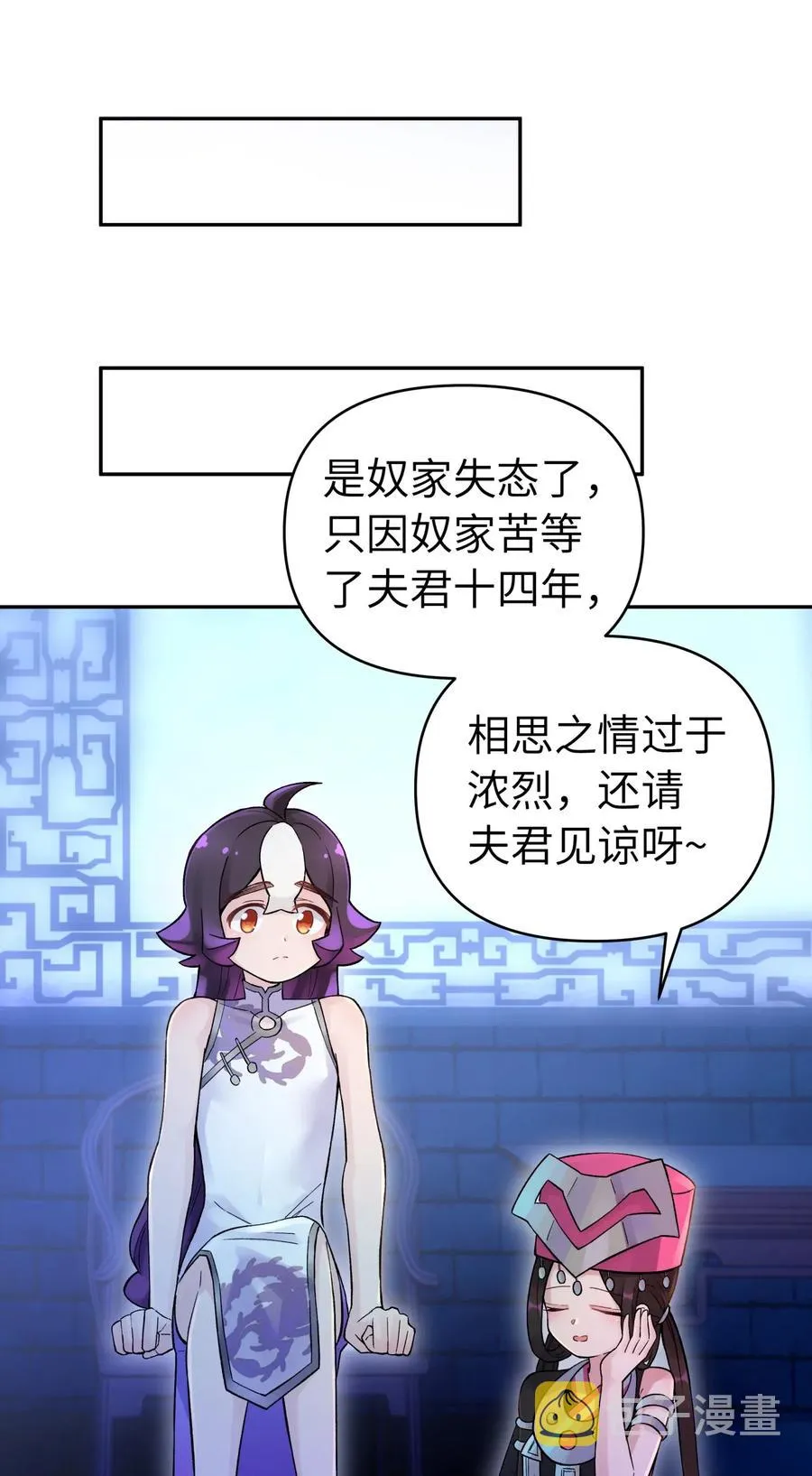065 螳螂门 鹤顶红 第35页