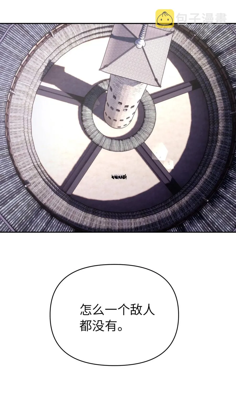 065 螳螂门 鹤顶红 第70页