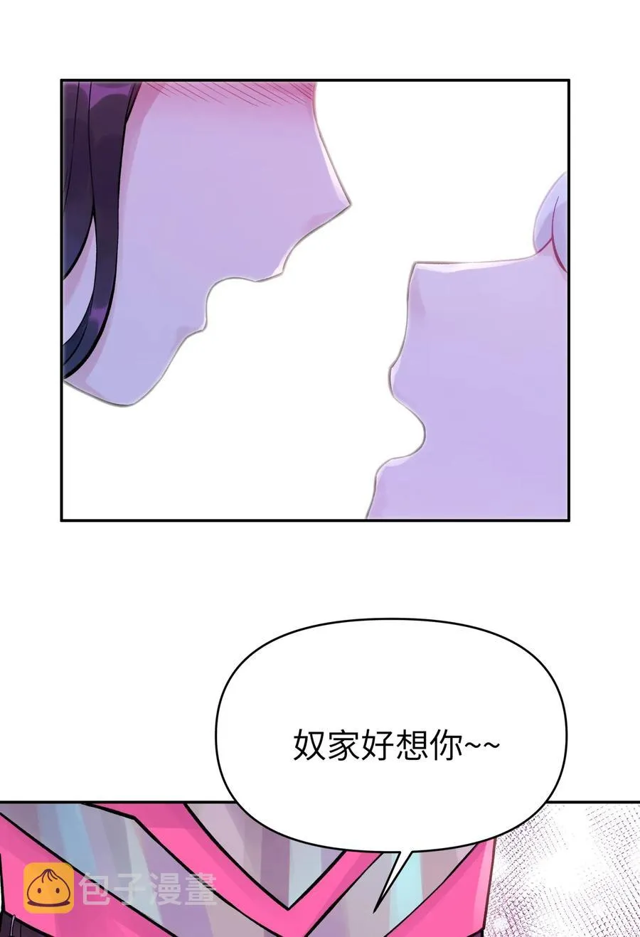 065 螳螂门 鹤顶红 第15页