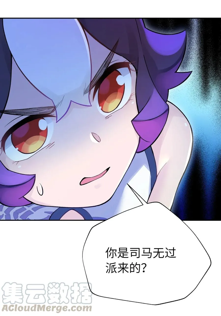 065 螳螂门 鹤顶红 第49页