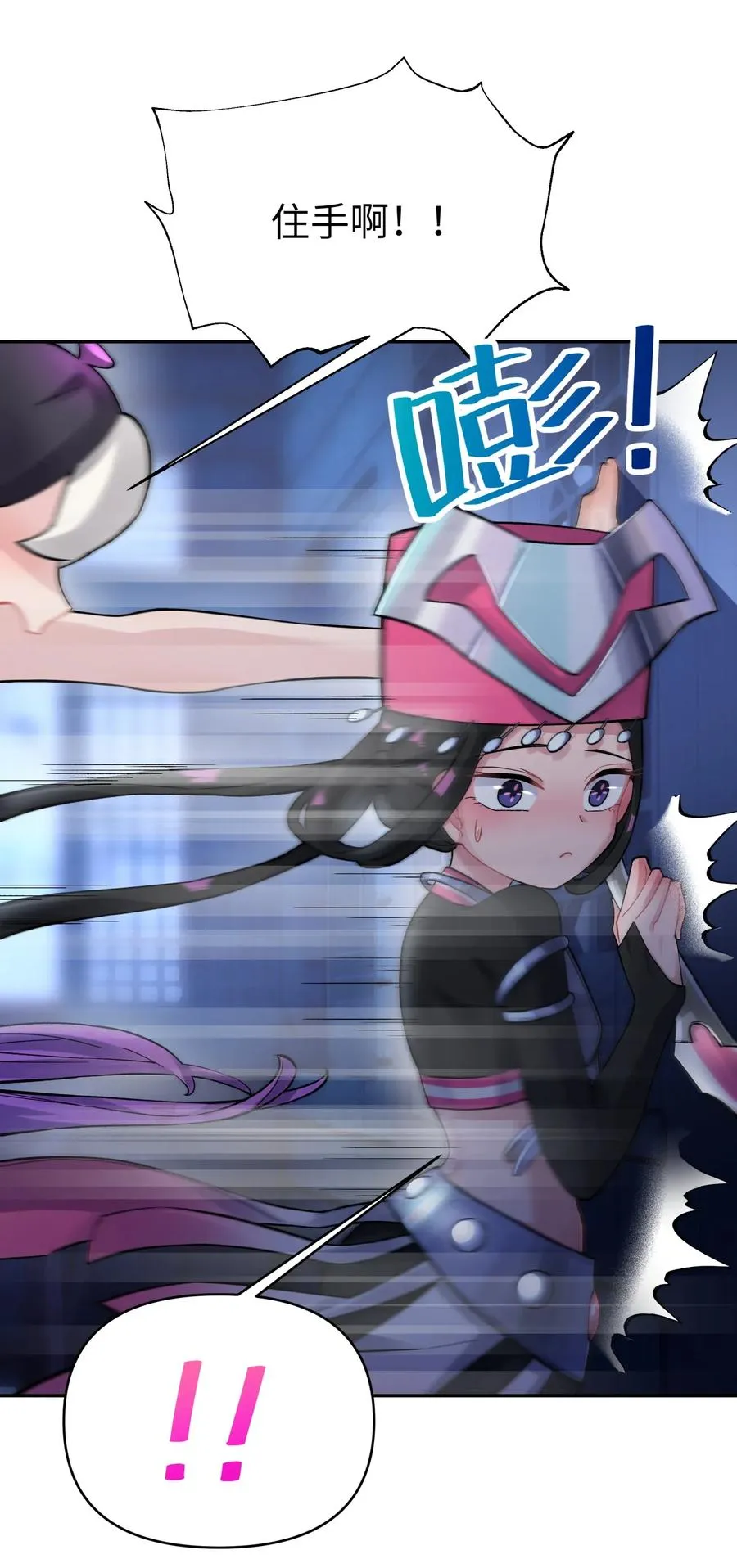 065 螳螂门 鹤顶红 第28页