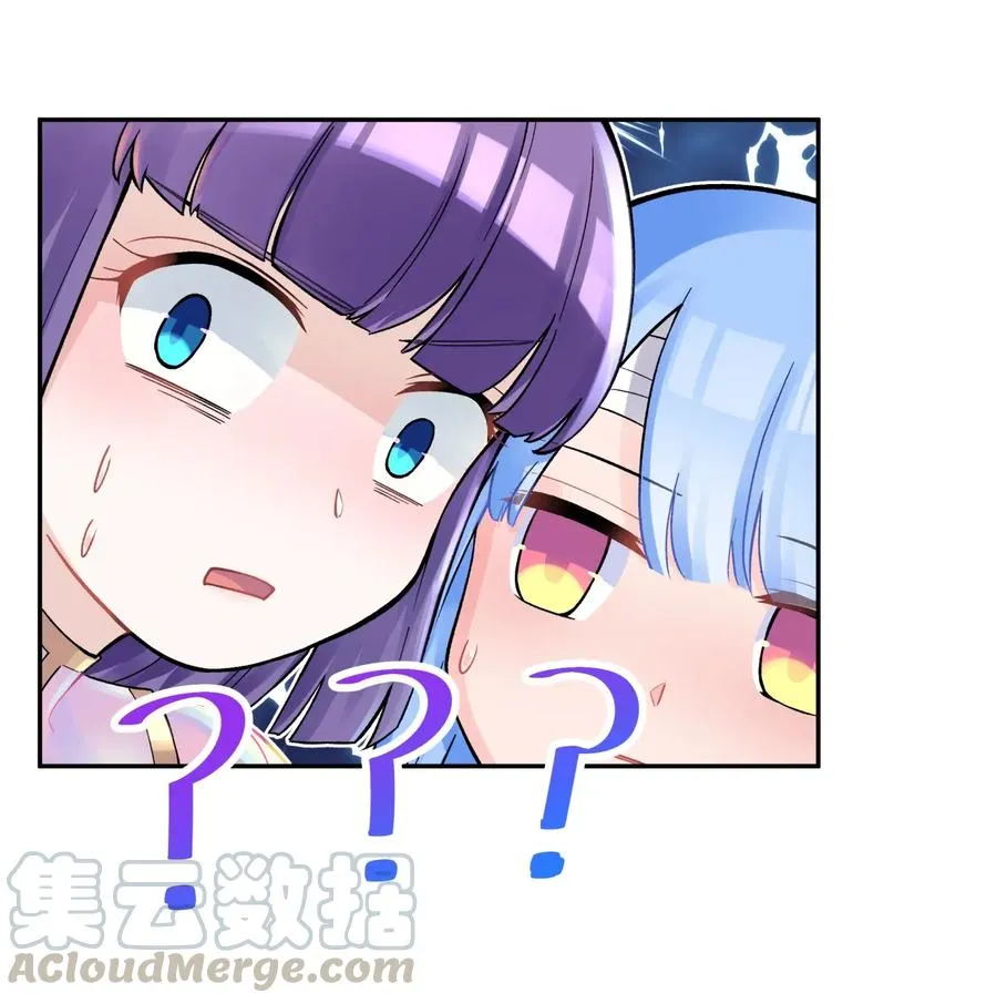 065 螳螂门 鹤顶红 第17页