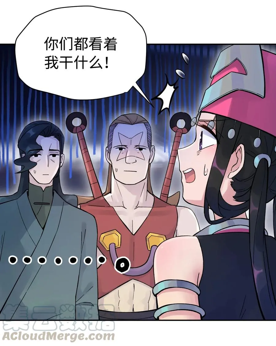 066 战前动员 第17页